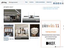 Tablet Screenshot of 4living.ru